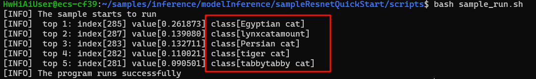 image-20231226155235859